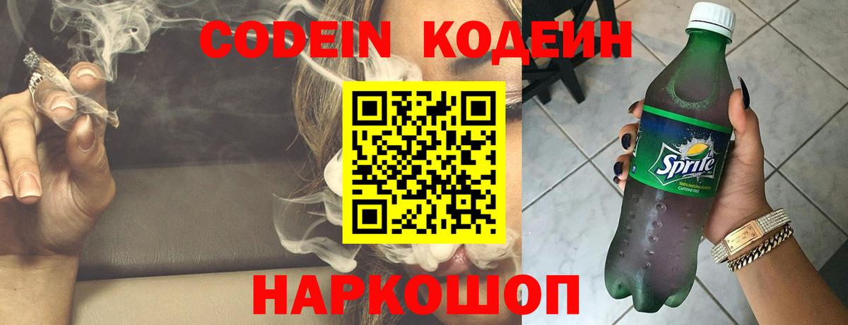 Мефедрон кристаллы  КОКАИН  Мурманск  ГАШ  Бошки Шишки  MDMA  МЕТ  Вход с VPN  Alpha PVP СК  