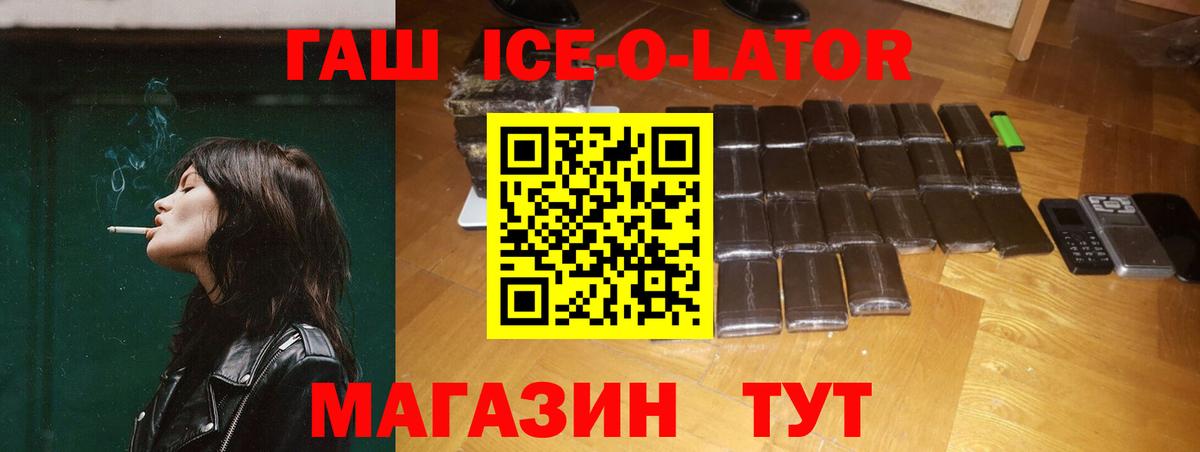ГАШИШ hashish Мурманск