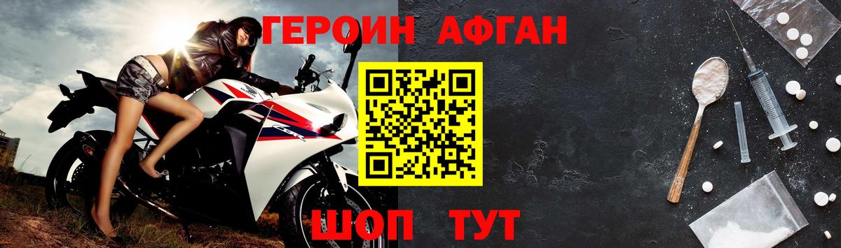 Канабис Мурманск