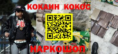 прущие грибы Донецк