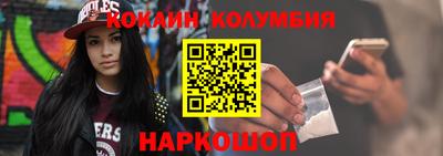 марки nbome Дубна