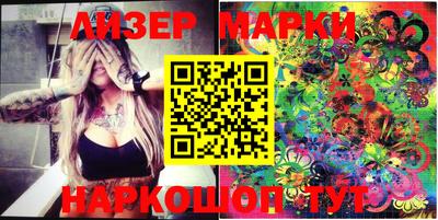 марки nbome Дубна