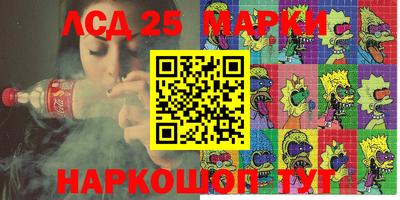 прущие грибы Донецк