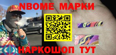 прущие грибы Донецк