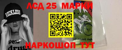 прущие грибы Донецк