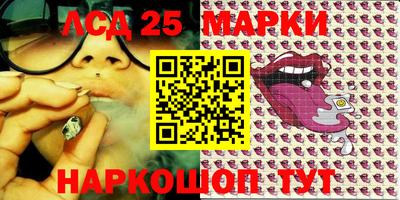 прущие грибы Донецк