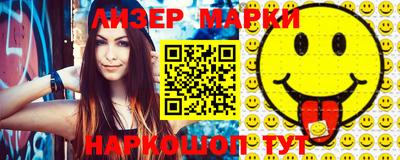 прущие грибы Донецк