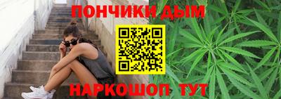 прущие грибы Донецк