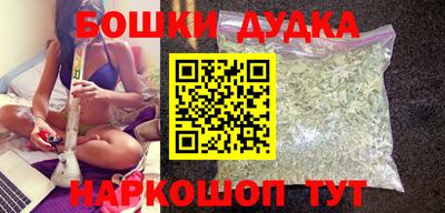 марки nbome Дубна