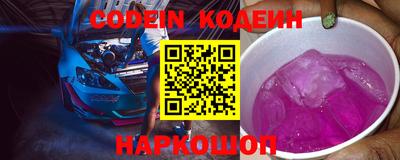 прущие грибы Донецк