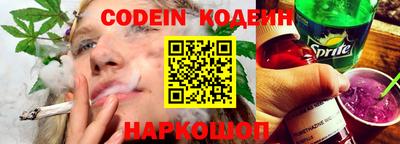 прущие грибы Донецк