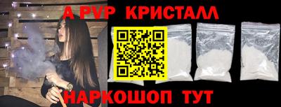 прущие грибы Донецк