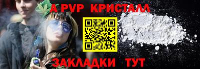 марки nbome Дубна