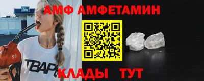 прущие грибы Донецк