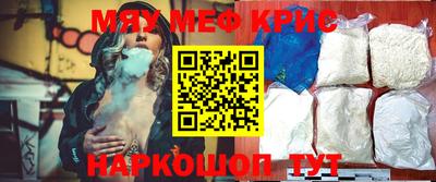 бутират Вышний Волочёк