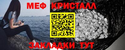 прущие грибы Донецк
