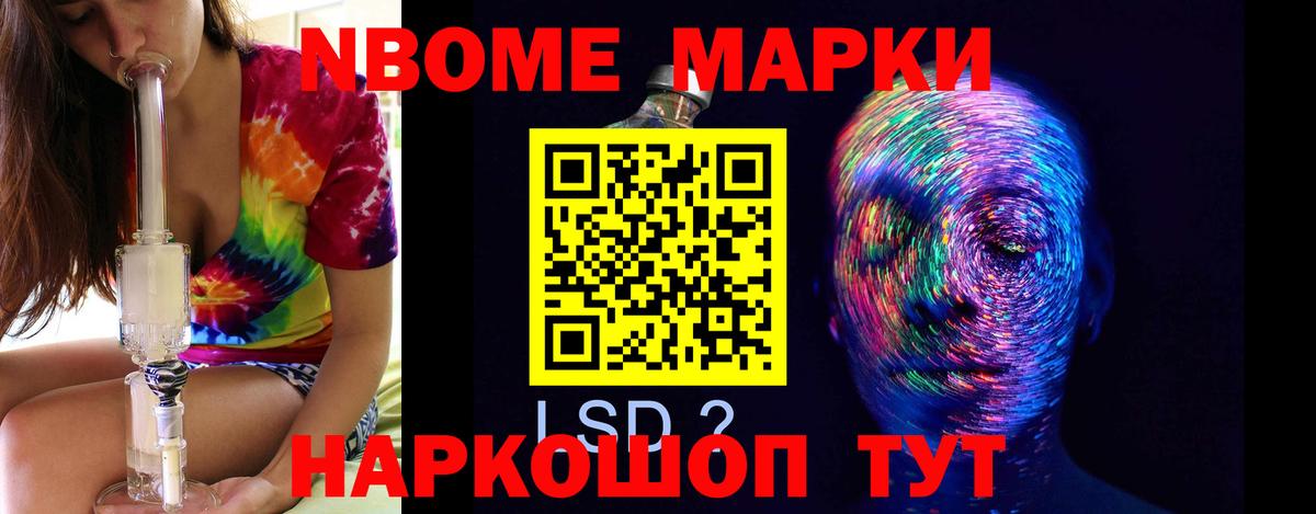 Мурманск  Лсд 25 экстази кислота  LSD-25 экстази ecstasy  Вход с VPN 