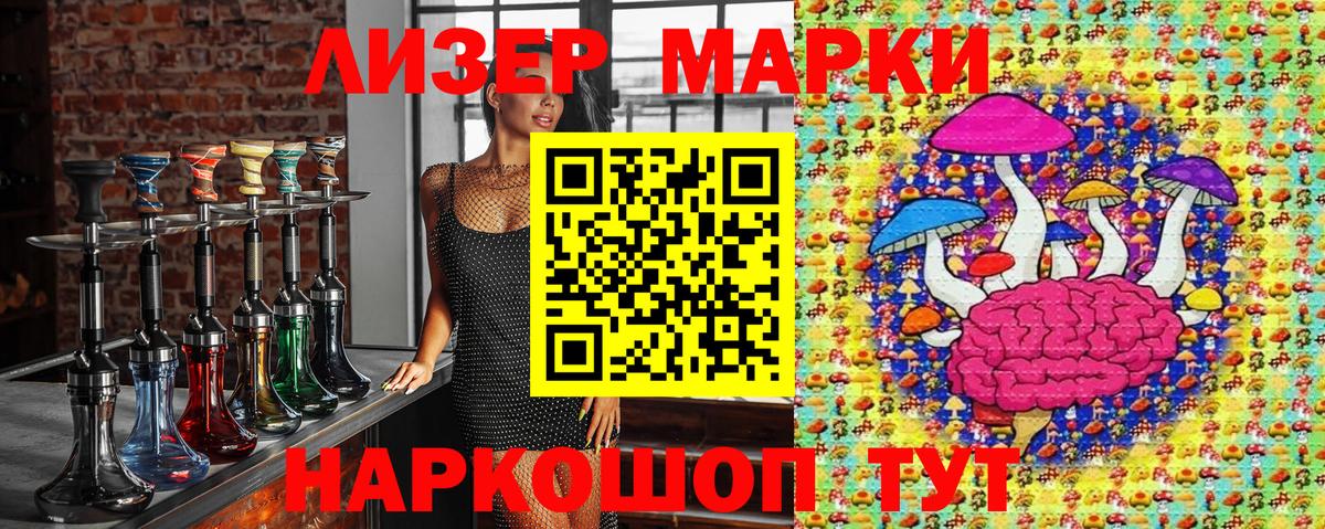 Мурманск  магазин  наркотиков  Вход с VPN  Марки NBOMe 1,8мг  Марки NBOMe 1,8мг 