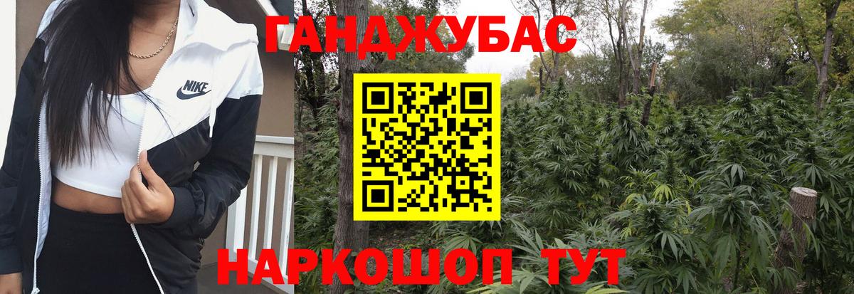 Марихуана OG Kush  Конопля OG Kush  Мурманск  Бошки Шишки семена  Вход с VPN  Конопля тримм 